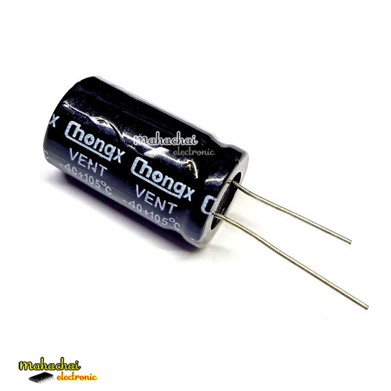 82uF450V 82ไมโครฟารัด 450โวลต์ คาปาซิเตอร์ อิเล็คทรอไลท์