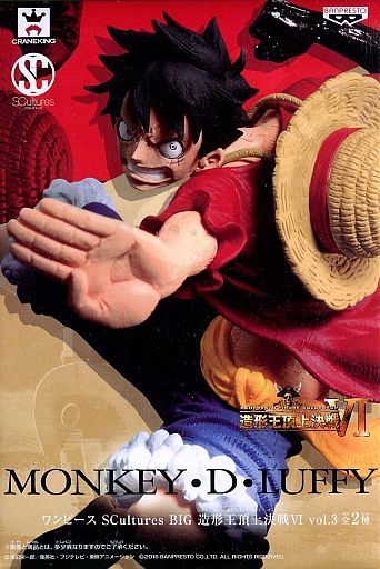 Luffy ของแท้ JP แมวทอง - Scultures Banpresto [โมเดลวันพีช]