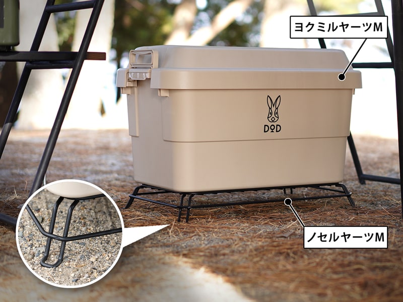 DoD With Guy ST2-826-BK