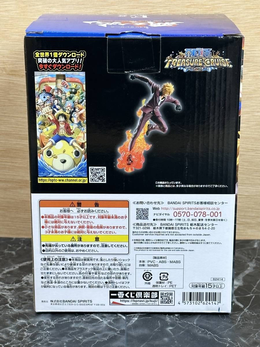 Sanji Wano ของแท้ JP แมวทอง - Ichiban Kuji Banpresto [โมเดลวันพีช]