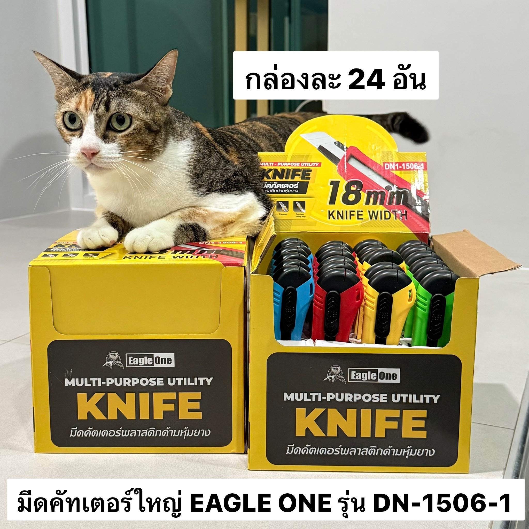 มีดคัทเตอร์ใหญ่ EAGLE1 DN1-1506-1ใบดำ