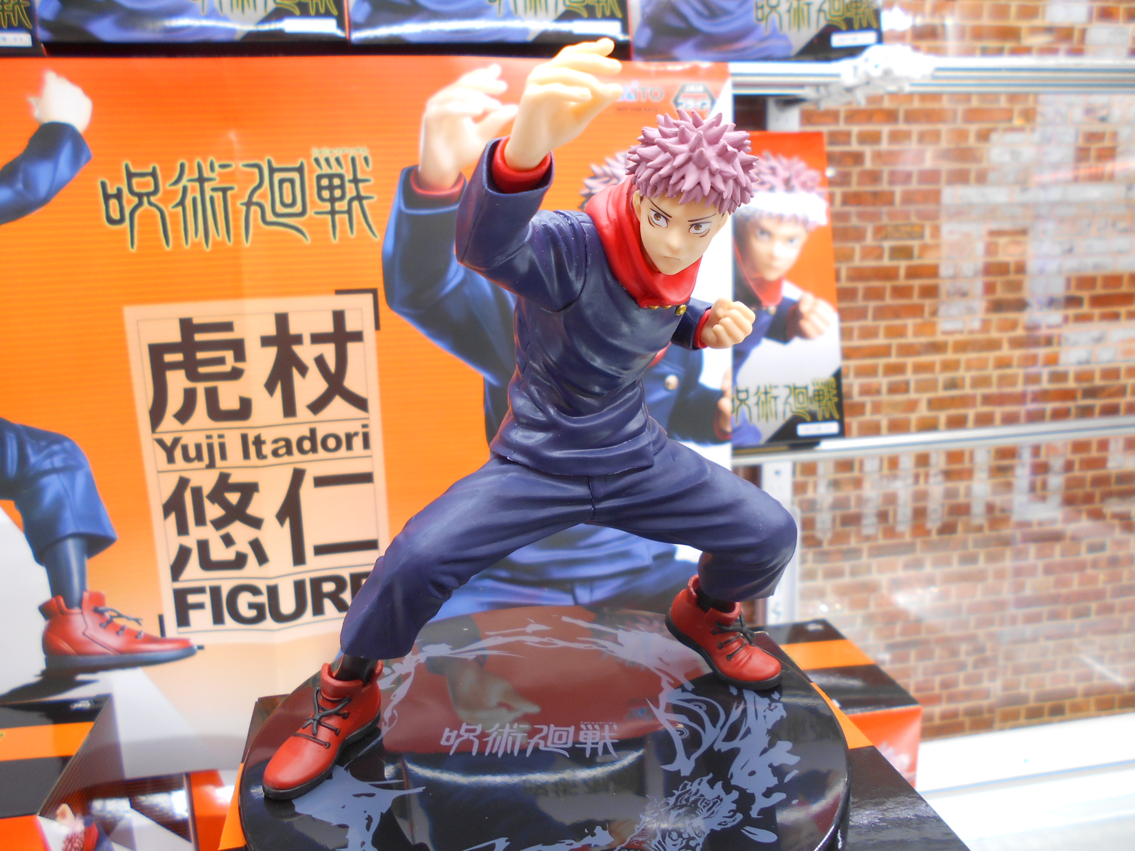 Itadori ของแท้ JP - Taito [โมเดล Jujutsu Kaisen]