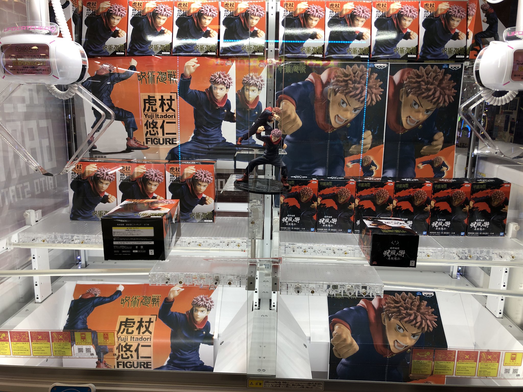 Itadori ของแท้ JP - Taito [โมเดล Jujutsu Kaisen]