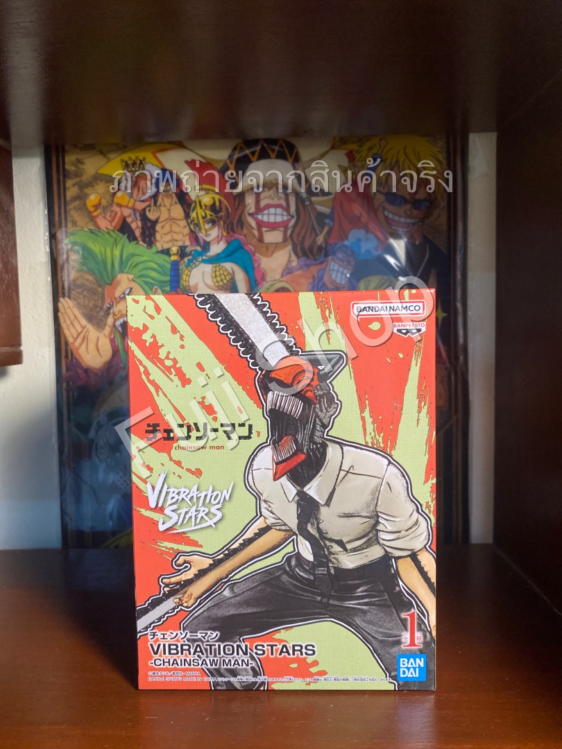 Denji ของแท้ JP - Vibration Stars Banpresto [โมเดล Chainsaw Man]