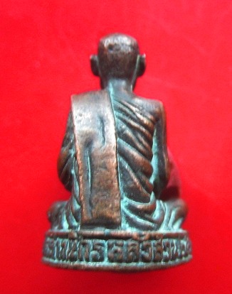 พระรูปหล่อ หลวงพ่อขำ วัดประสาทนิกร หลังสวน จ.ชุมพร เนื้อทองแดง