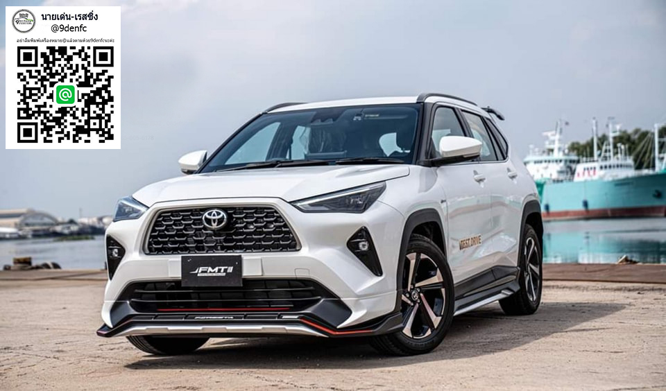 Foresta VS All-New Toyota 𝐘𝐚𝐫𝐢𝐬 𝐂𝐫𝐨𝐬𝐬 𝟐𝟎𝟐𝟑 [ถึงตัวจะดูเล็กแต่ใจพี่เขาใหญ่ให้มาแบบสุดคุ้ม]