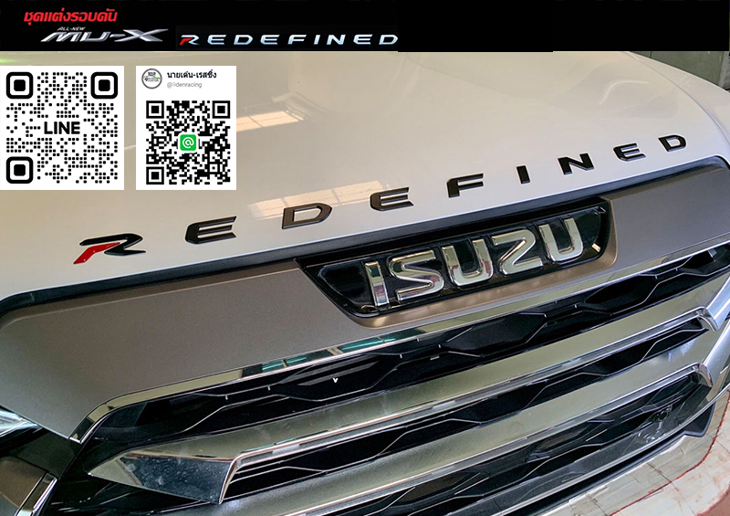 OVERFENDER WIDE BODY VS Isuzu MU-X'2021-ปัจจุบัน [กำหนดมาเพื่อทลายขีดจำกัดทุบชุดแต่งทุกสถาบัน!!]