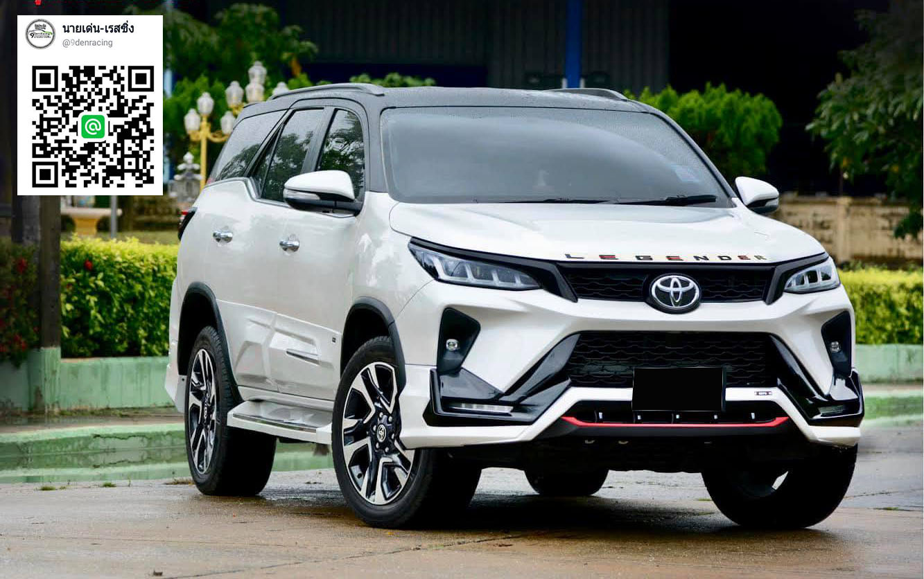 Pacer By Freeform VS Toyota All New Fortuner Facelift Legender'2020-On [ธรรมดาเป็นซะที่ไหนสำหรับค่ายนี้]
