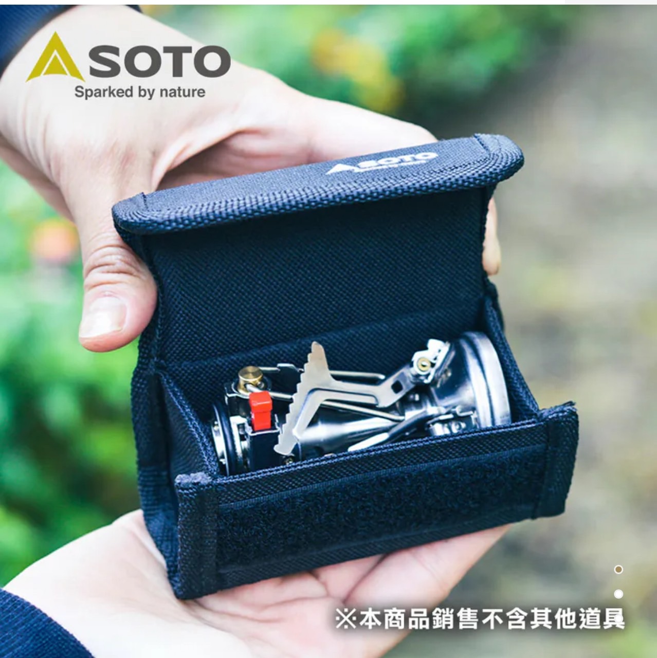 Tough Storage Case for Amicus