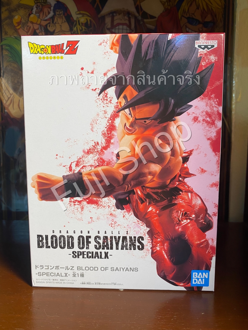 Goku ของแท้ JP แมวทอง - Blood of Saiyans Banpresto [โมเดลดราก้อนบอล]
