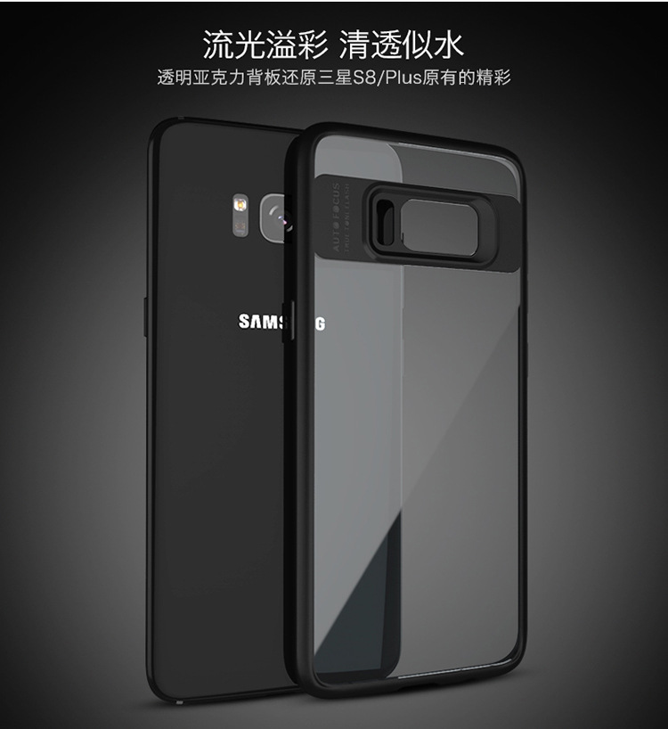 Case Galaxy S8 สีดํา
