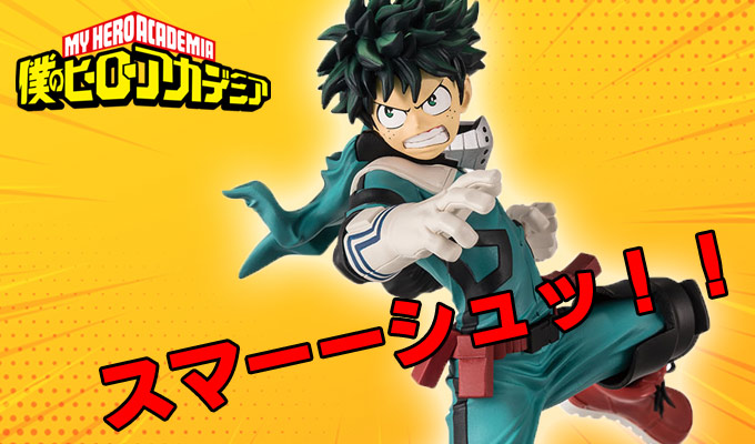 Midoriya ของแท้ JP - The Amazing Heroes Banpresto [โมเดล My Hero Academia]