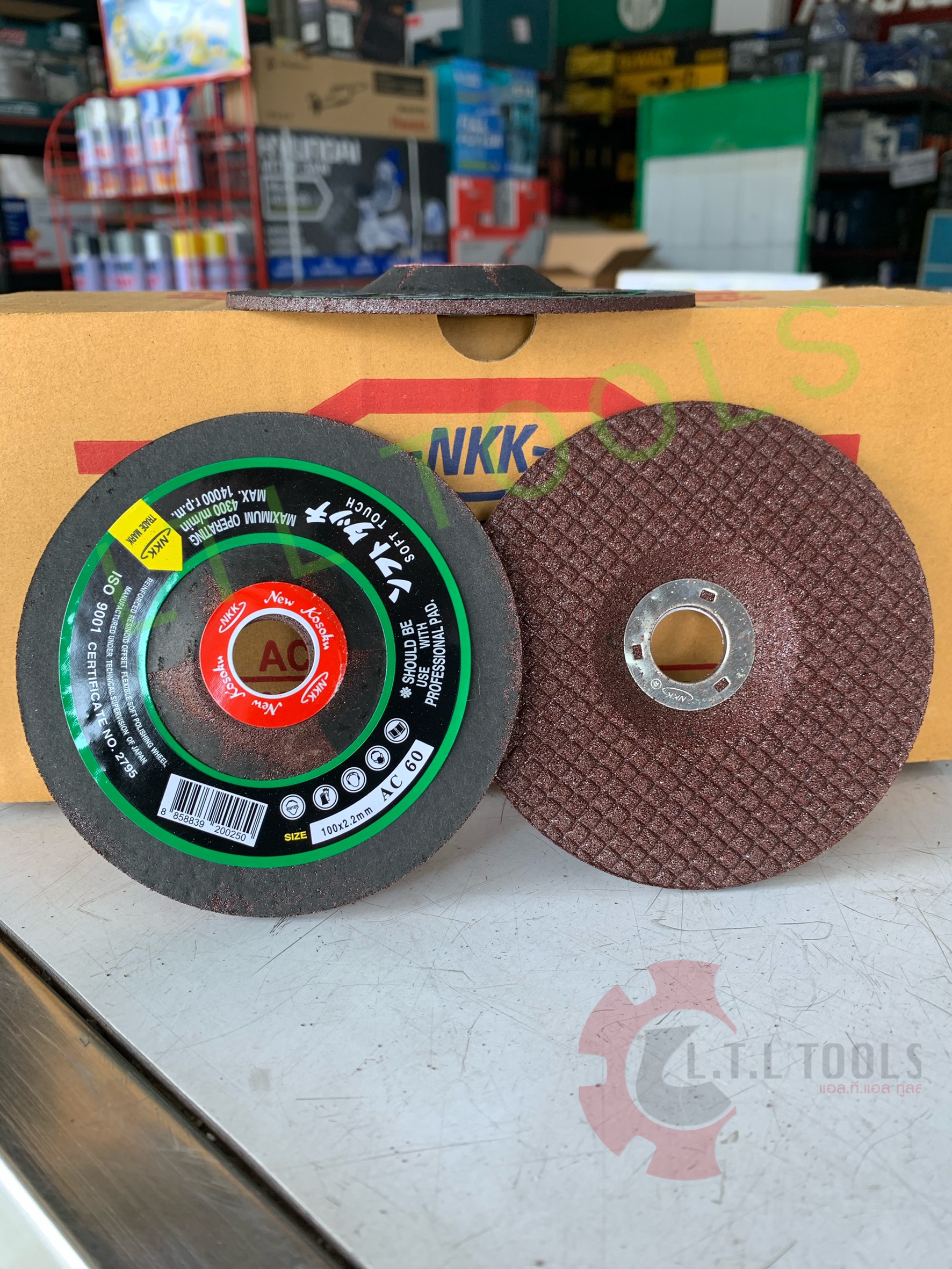 แผ่นเจียร์ NKK 4x2 (กล่องละ420)