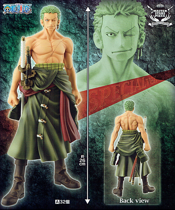 Zoro ของแท้ JP แมวทอง - Master Stars Piece Banpresto [โมเดลวันพีช]