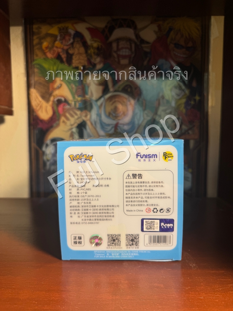 Psyduck ของแท้ - Prime Figure Mini Funism [โมเดลโปเกมอน]