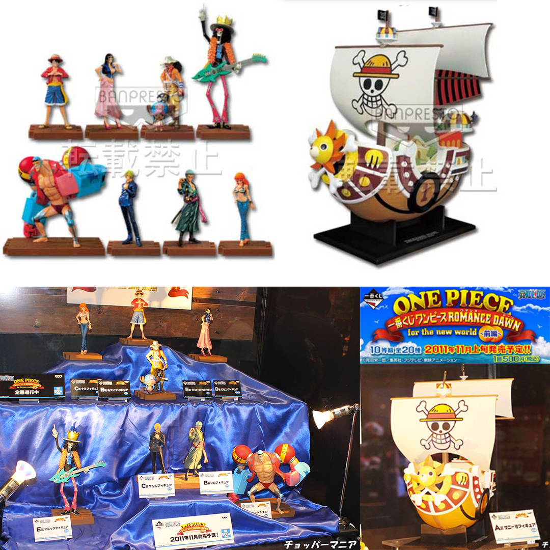 Straw Hat Pirates New World Set ของแท้ JP แมวทอง - Ichiban Kuji Banpresto [โมเดลวันพีช] (9 ตัว + เรือ)