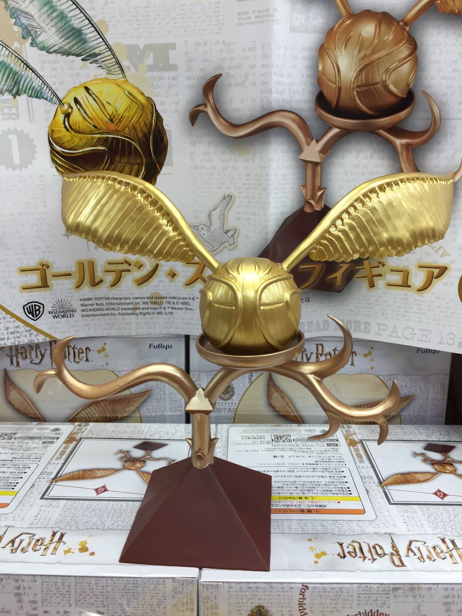 Golden Snitch ของแท้ JP - Furyu [โมเดล Harry Potter]