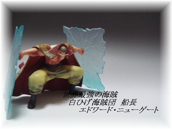 Whitebeard ของแท้ JP แมวทอง - Super Effect Banpresto [โมเดลวันพีช]