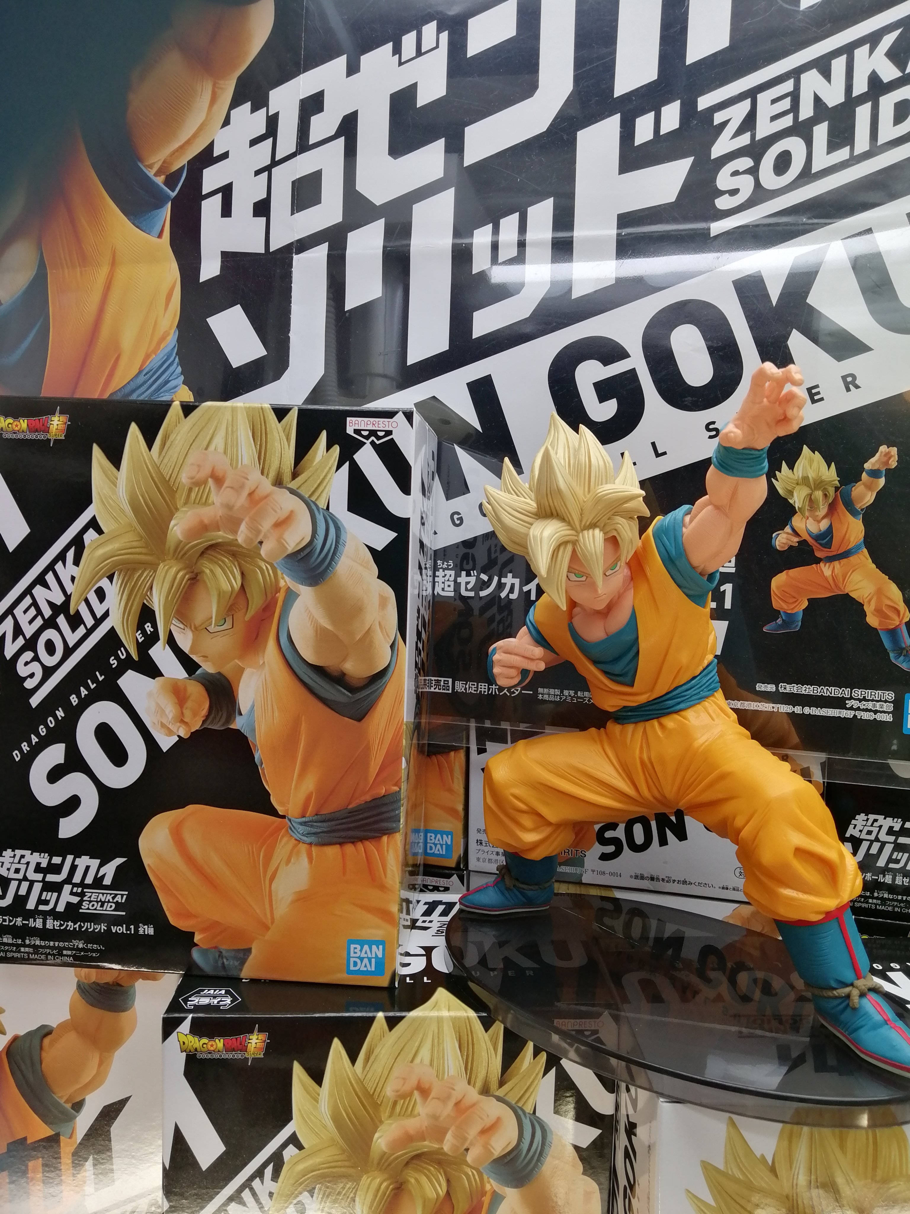 Goku Super Saiyan ของแท้ JP แมวทอง - Zenkai Solid Banpresto [โมเดลดราก้อนบอล]