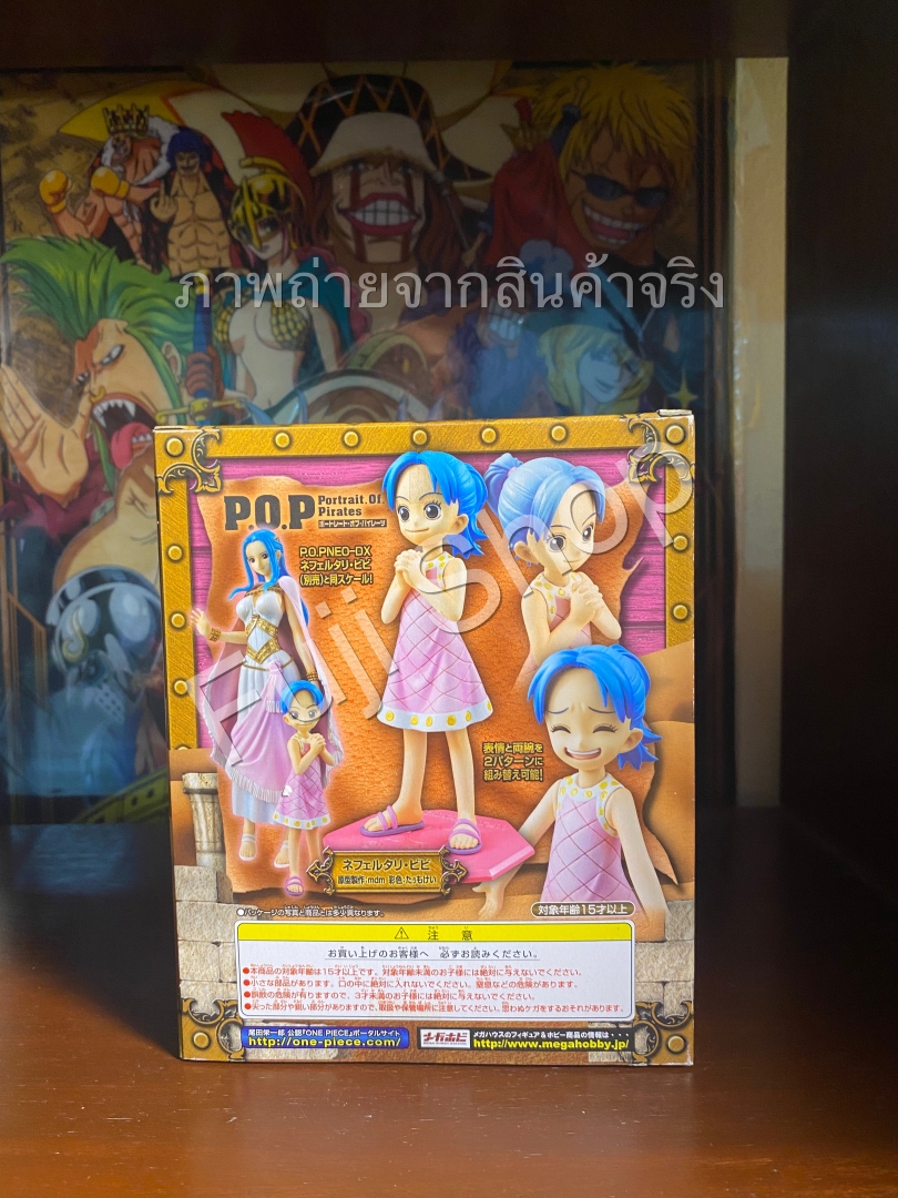 Vivi ของแท้ JP แมวทอง - POP CB Megahouse [โมเดลวันพีช]