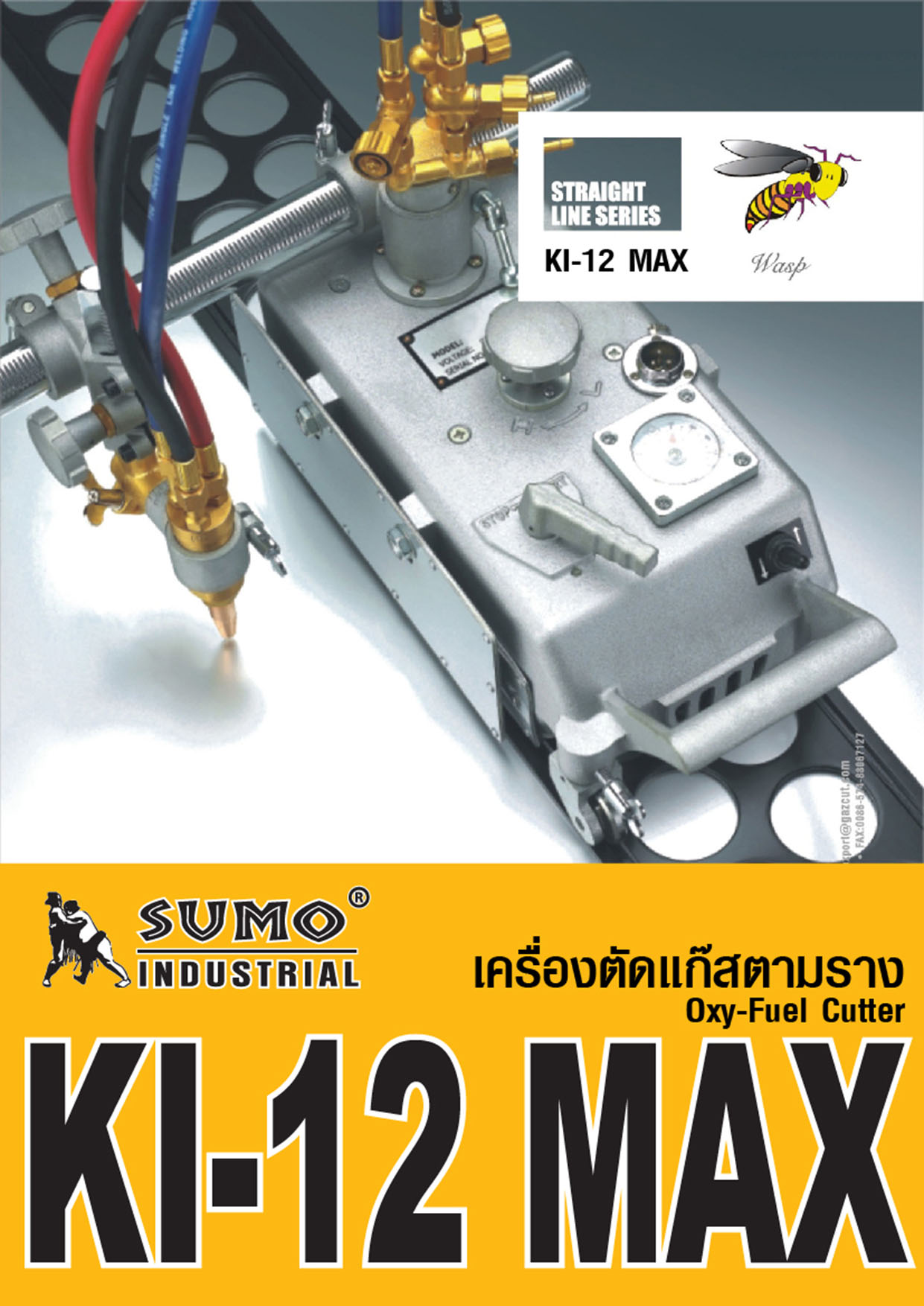 เครื่องตัดแก๊สตามราง KI-12 MAX1 พร้อมราง 1 เส้น
