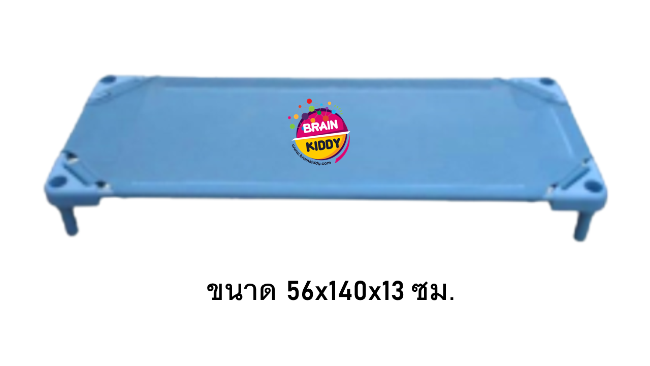 เตียงผ้าตาข่าย เตียงผ้าใบ เตียงเด็กเตรียมอนุบาล -อนุบาล3 สำหรับโรงเรียน ศูนย์พัฒนาเด็กเล็ก พร้อมส่ง