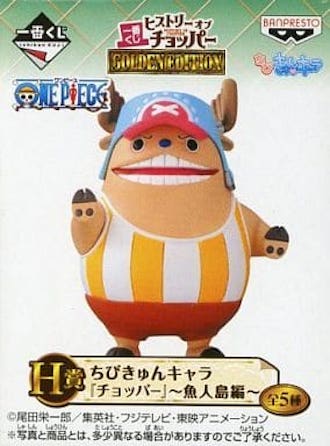 Chopper Kung Fu Point ของแท้ JP แมวทอง - WCF Ichiban Kuji Banpresto [โมเดลวันพีช]