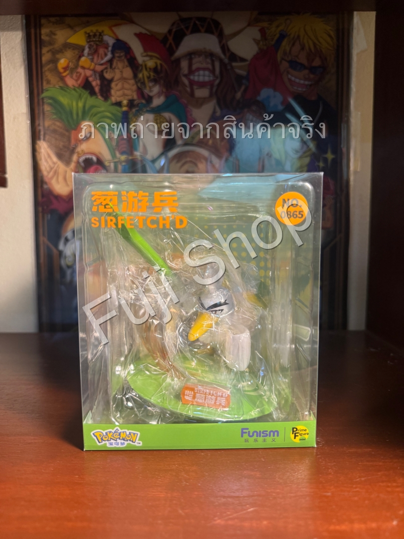Sirfetch'd ของแท้ - Prime Figure Mini Funism [โมเดลโปเกมอน]