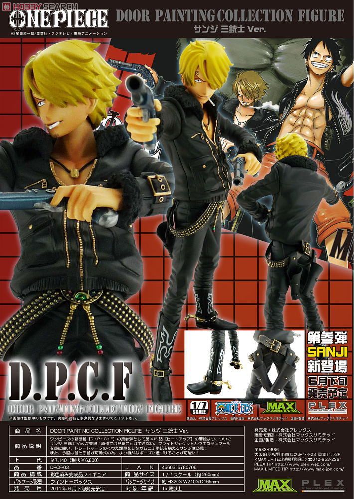 Sanji ของแท้ JP แมวทอง - Door Painting Collection Figure Plex [โมเดลวันพีช]