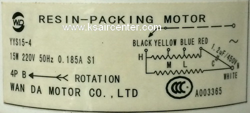 มอเตอร์ แฟนคอยล์ วอลไทป์ ทั่วไป สีขาว (รหัสสินค้า 068018)