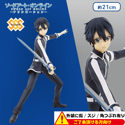 Kirito ของแท้ JP - Super Special Series Furyu [โมเดล Sword Art Online]