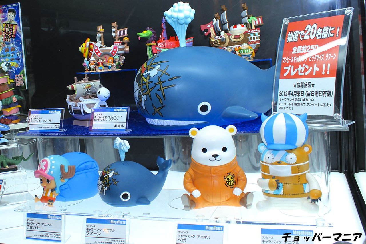 Bepo ของแท้ JP แมวทอง - Chara Bank Megahouse [โมเดลวันพีช]