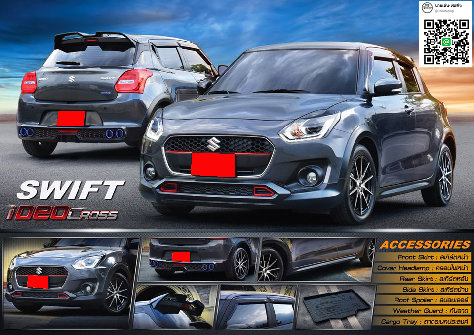 9Den&Ideo Cross(V.2) VS Suzuki Swift'18-ปัจจุบัน [ข้ามขึดจำกัดของชุดแต่งแสดงออกถึงตัวตนของคุณๆ]