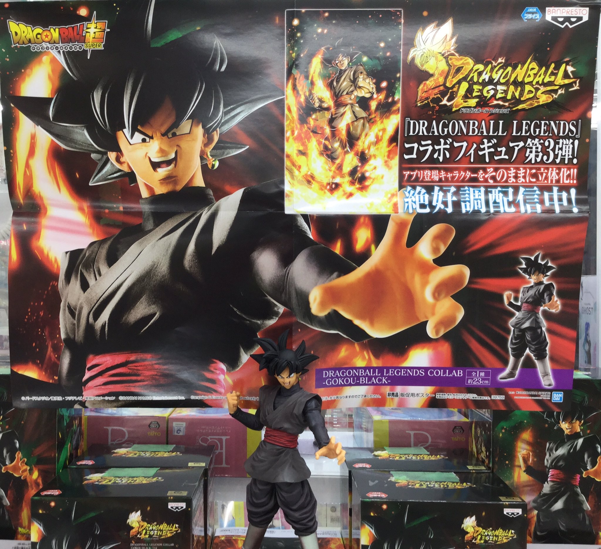 Goku Black ของแท้ JP แมวทอง - Dragonball Legends Collab Banpresto [โมเดลดราก้อนบอล]