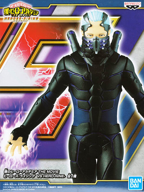 Nine ของแท้ JP - Banpresto [โมเดล My Hero Academia]