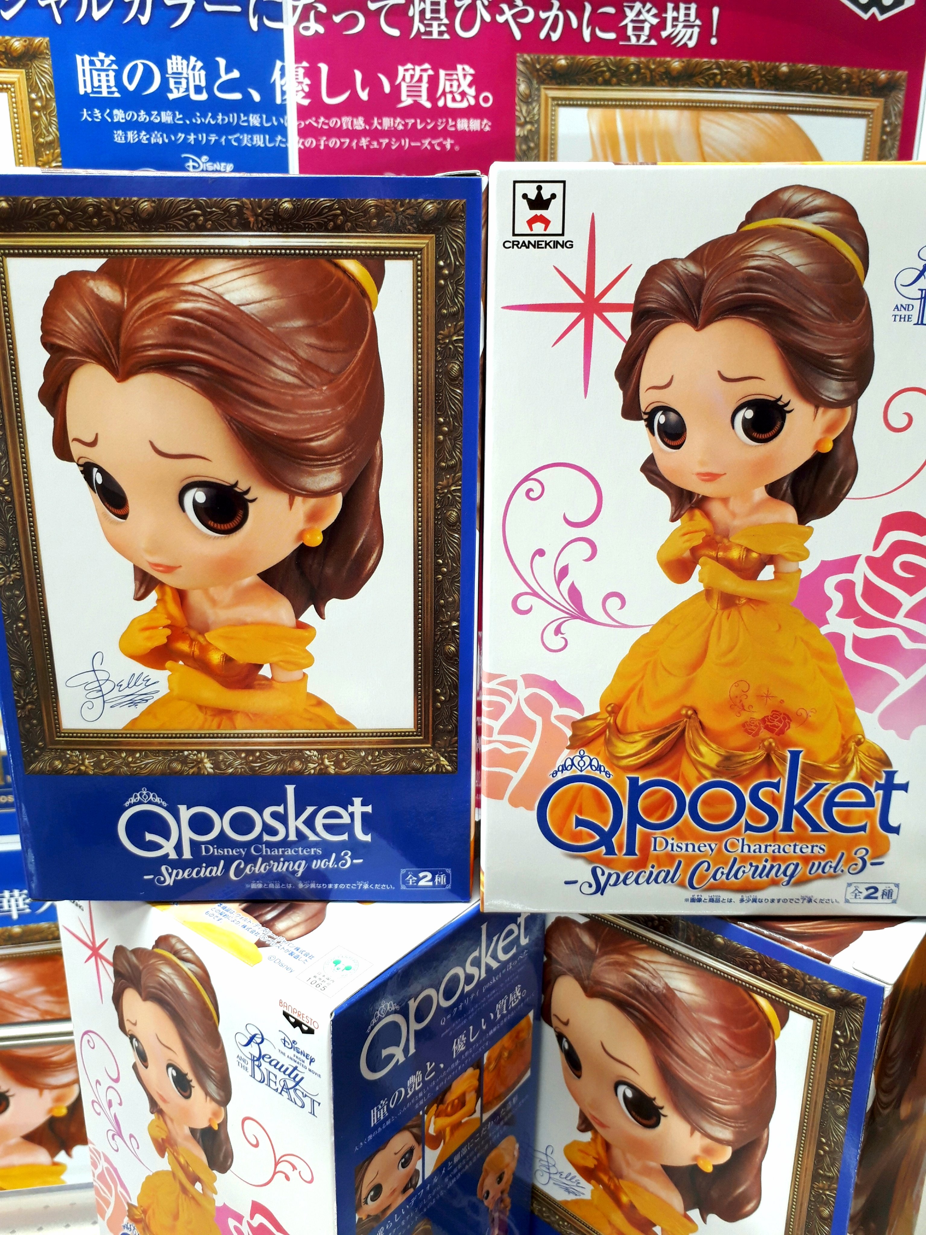 Belle - Special Color ของแท้ JP - Q Posket Banpresto [โมเดล Disney]