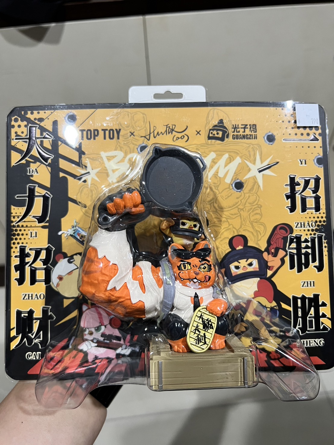 Toptoy Maneki Figure Toptoy Maneki Neko Great Power Guangziji (Pan)