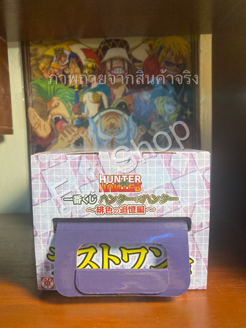 Hisoka The Last One ของแท้ JP - Ichiban Kuji Banpresto [โมเดล Hunter X Hunter]