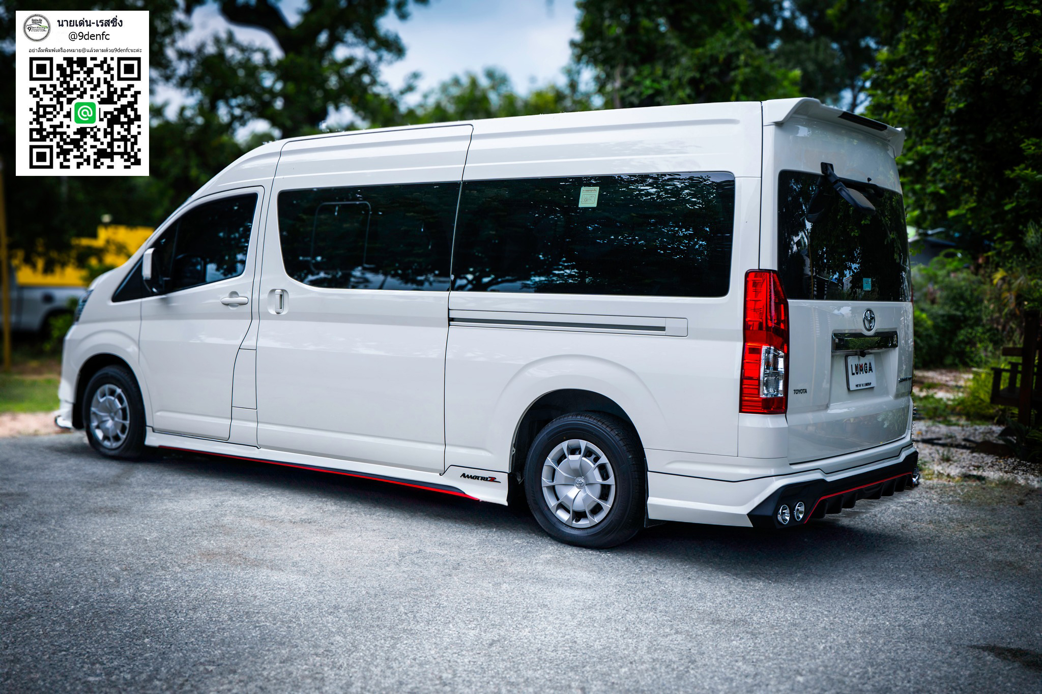 Lumga VS Toyota Commuter Hiace 2020 [ชุดแต่งแบบไฮเอ็นชุดนี้ชุดเดียวจบ]