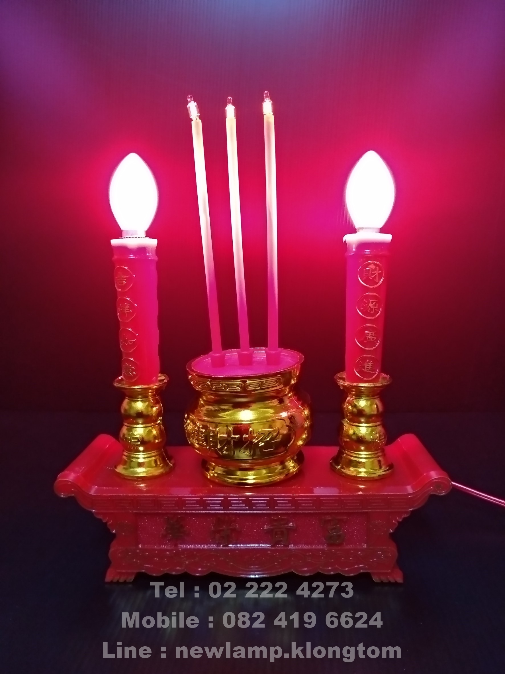 ชุดไฟไหว้เจ้า