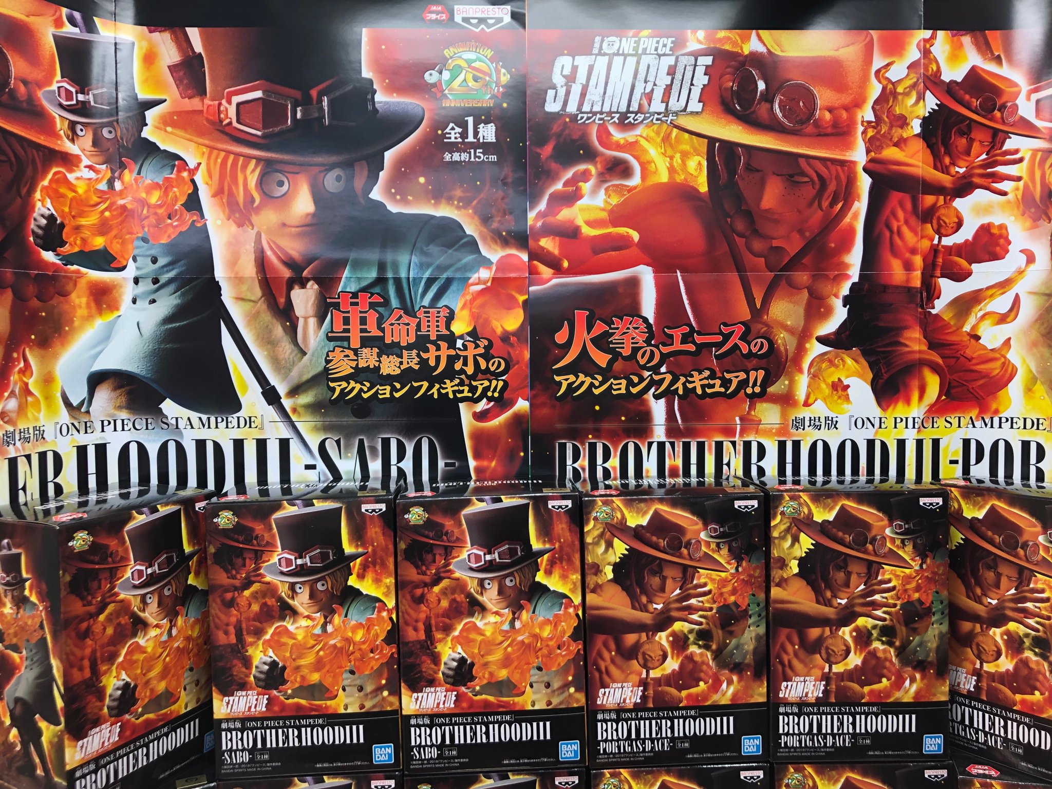 Brotherhood Stampede Set ของแท้ JP แมวทอง - Banpresto [โมเดลวันพีช] (2 ตัว)