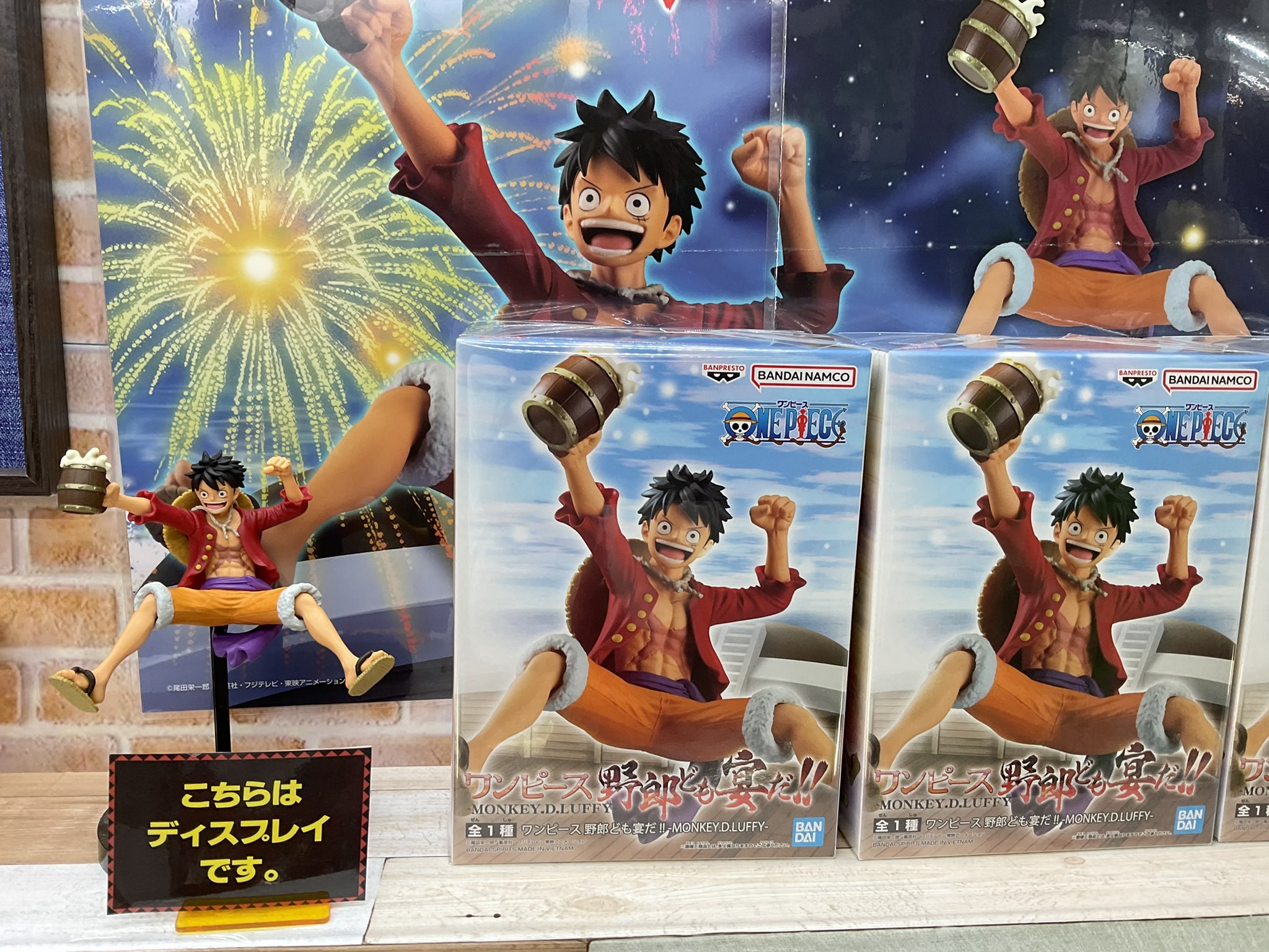 Luffy ของแท้ JP แมวทอง - Banpresto [โมเดลวันพีช]