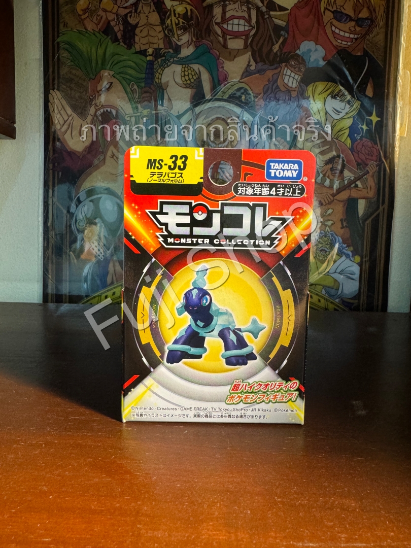 Terapagos ของแท้ JP - Monster Collection Takara Tomy [โมเดลโปเกมอน]