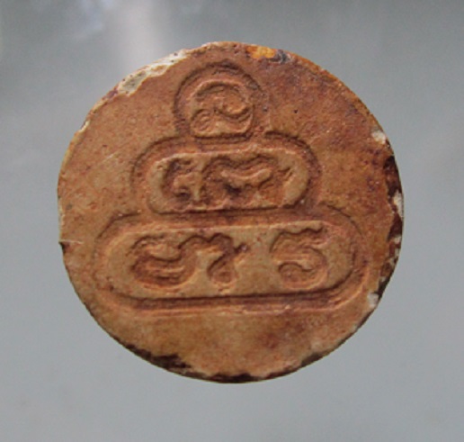 พระปิดตาจันทร์ลอยเนื้อผง หลัง ยันต์น้ำเต้า ไม่ทราบที่