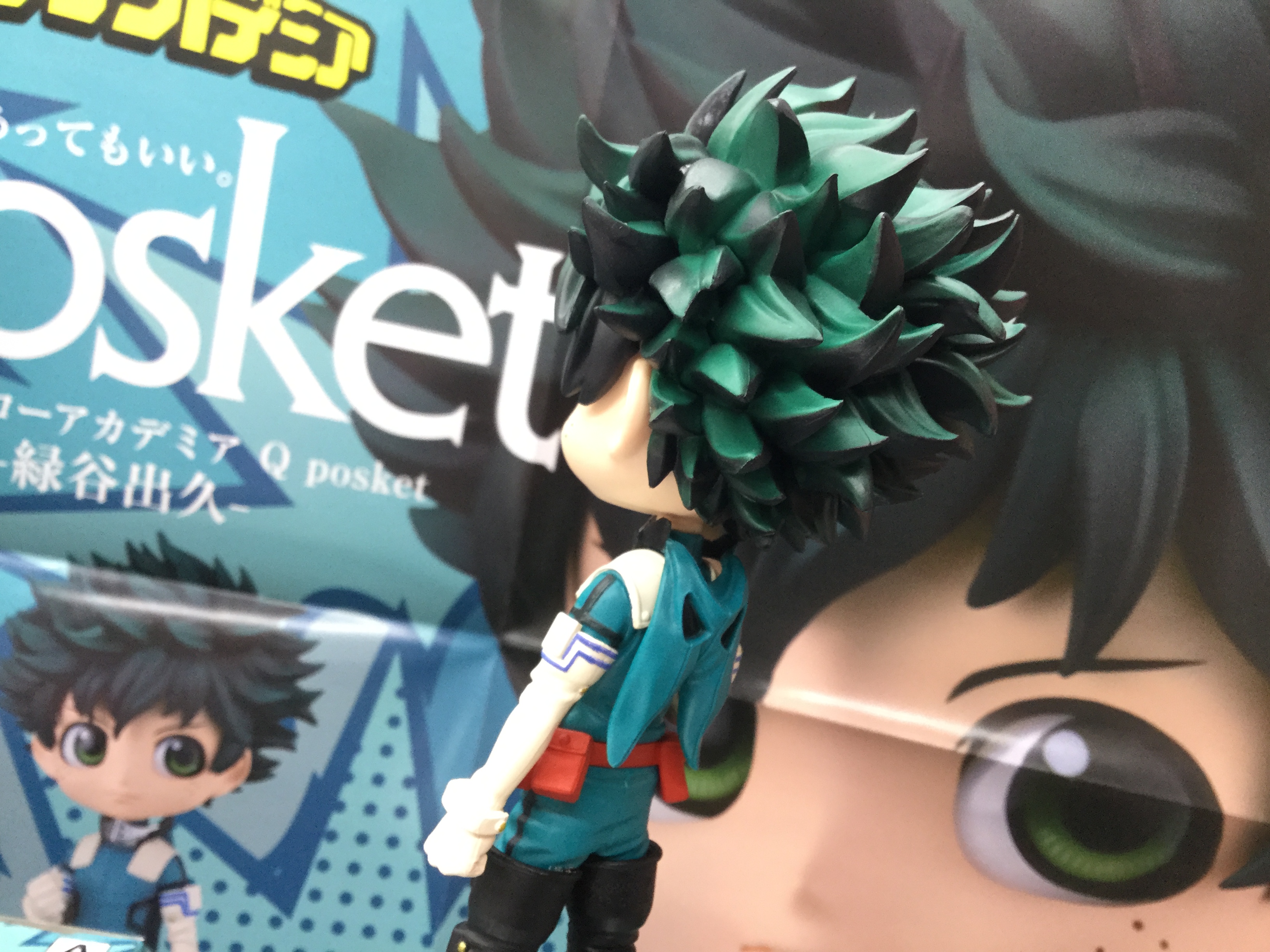 Midoriya ของแท้ JP - Q Posket Banpresto [โมเดล My Hero Academia]