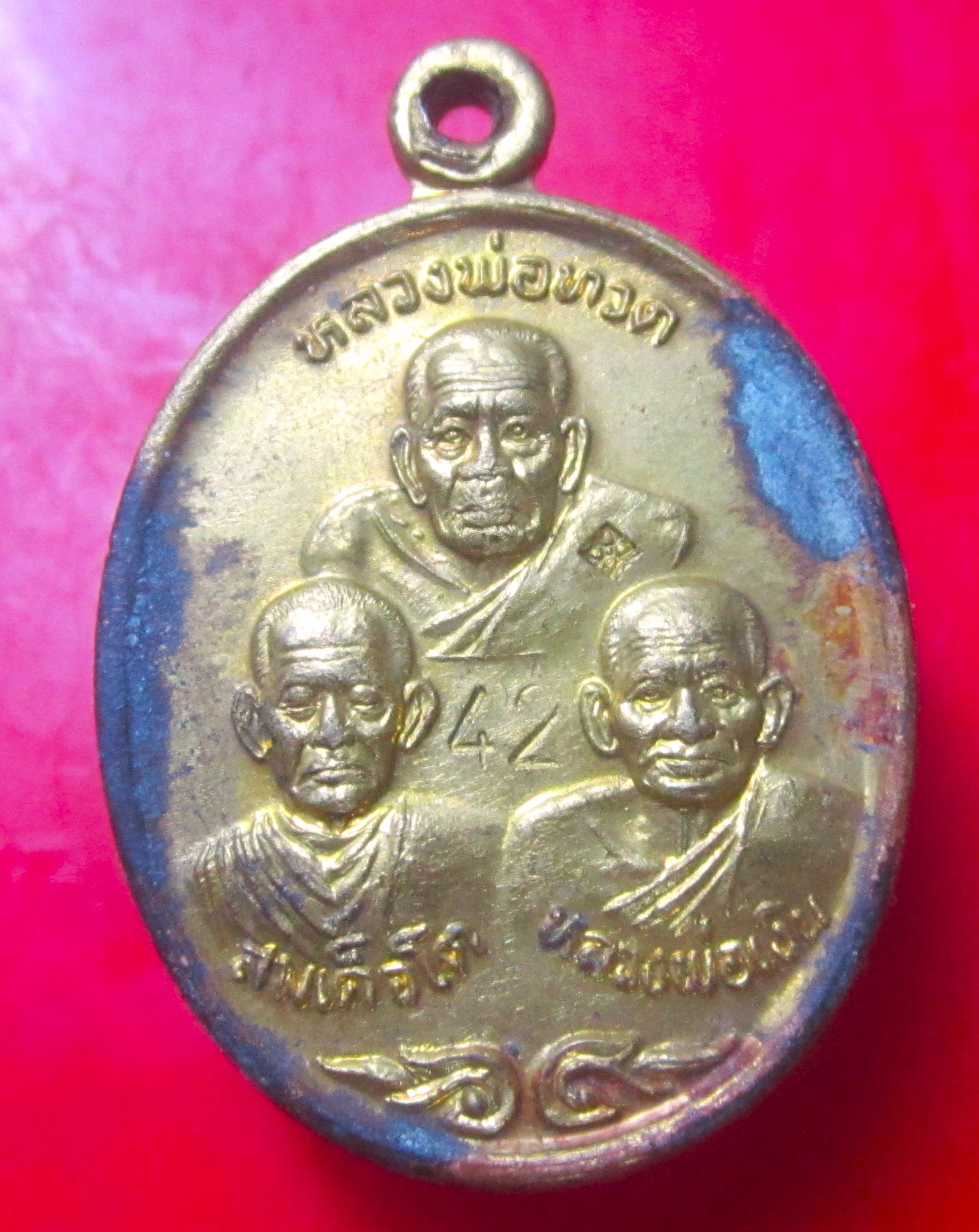 เหรียญหลวงพ่อทวด สมเด็จโต หลวงพ่อเงิน รุ่นแจกทานปี2542 เหรียญที่3