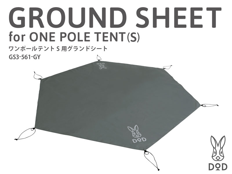 DoD Ground Sheet for one pole Tent P GS3-561-GY