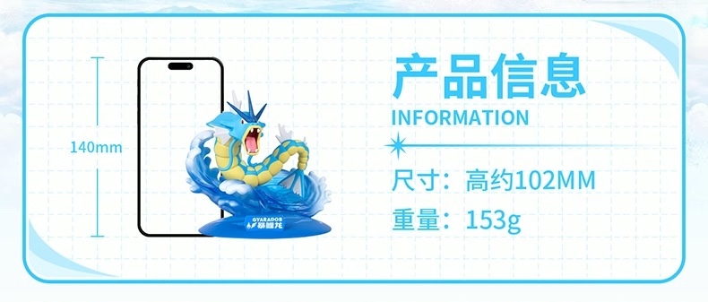 Gyarados ของแท้ - Prime Figure Mini Funism [โมเดลโปเกมอน]