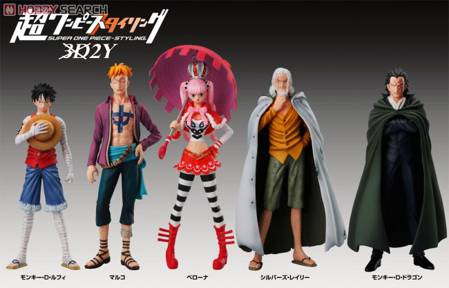 Rayleigh ของแท้ JP แมวทอง - Super Styling Bandai [โมเดลวันพีช]