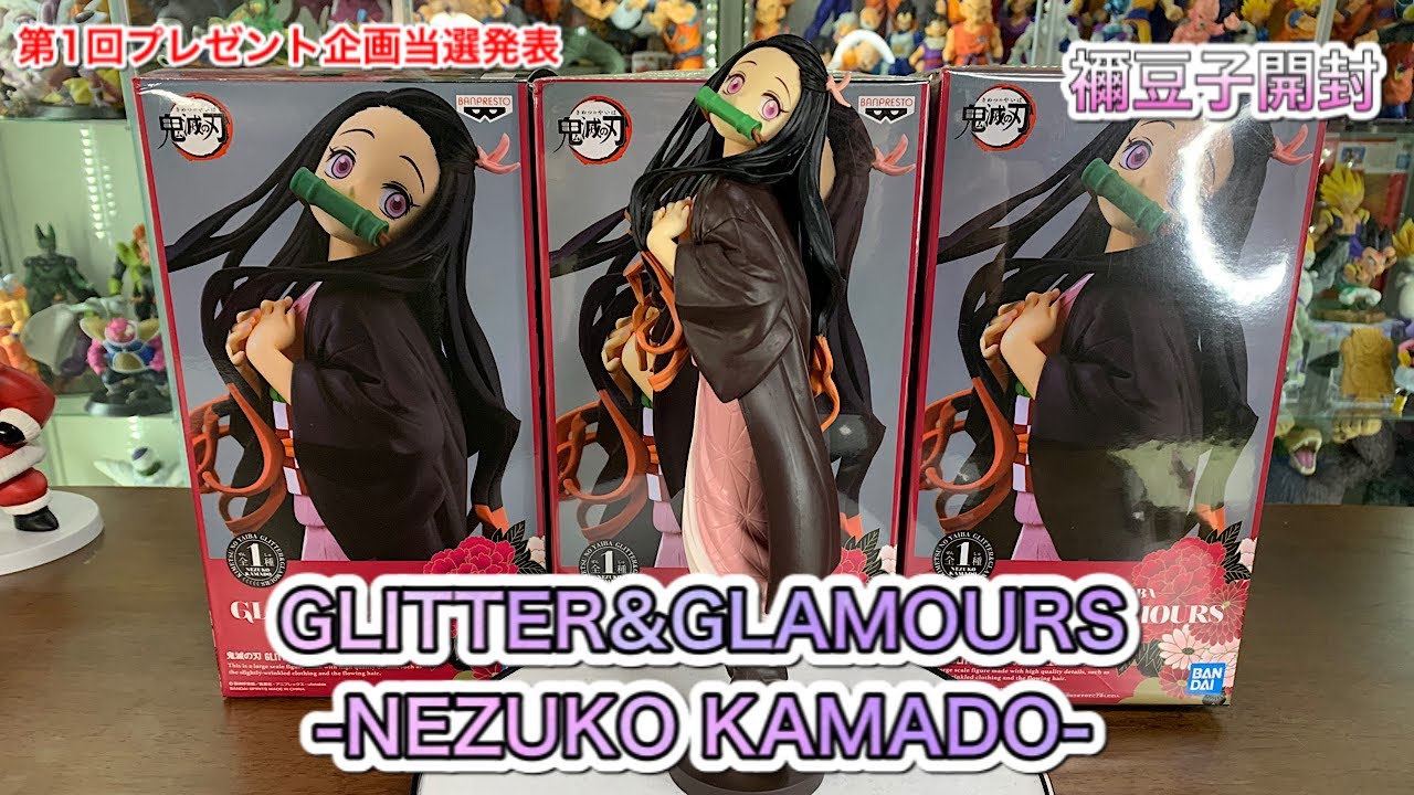 Nezuko ของแท้ JP - Glitter & Glamours Banpresto [โมเดล Demon Slayer]